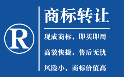 盐池常说的商标种类和商标分类是不是一回事？