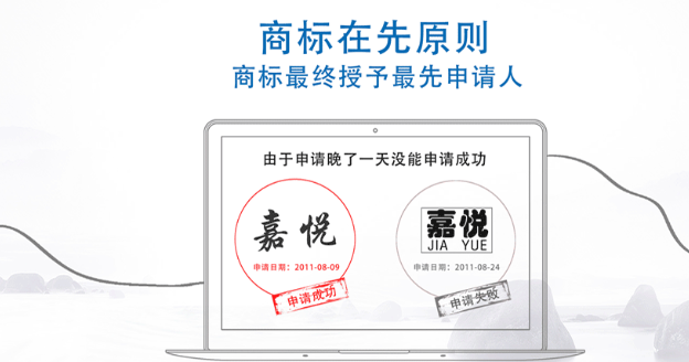 盐池商标注册成功率提升技巧，新手申请少走弯路！